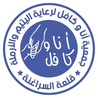 Logo Ana wa Kafel